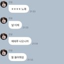 유림밧데리 | SF9 스페셜 앨범 ‘About Love’ 컴백 미니 라이브 다녀왔더욤 *.☆⸜(⑉˙ᗜ˙⑉)⸝♡.*