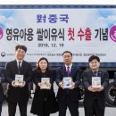 행복중국식품
