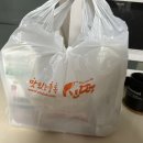 신떡동호점