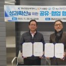 경남UAV시스텍연구소