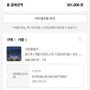 더반풀빌라 이미지