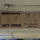 떡튀순1번가 - 은평구 통일로71길 26 | 서면 맥주집 분식 세트에 진심인 5부두튀긴집 오징어 튀김 존맛