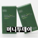 (주)모닝플러스