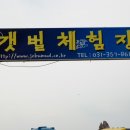 제부도 초소 이미지