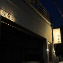 망미1-210 네이버블로그