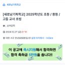 새로남기독학교 이미지