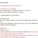 중고 일제 소맥스 목공 클램프 외 이미지