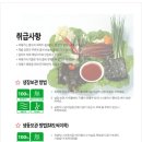 우리생협 울산구영점 이미지