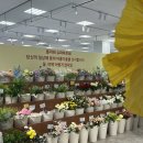 플라워슈퍼마르쉐 - 연수구 경원대로 184 | 인천 꾸까 플라워 슈퍼마르쉐 연수이마트 원데이클래스 후기(속전속결 동생 부케 만들기)💐