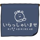 타마타마 흑석점