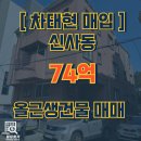 성민부동산중개 이미지