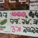 박영권베이커리