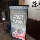 부천민박 | 남겨서뭐하게 인천 전국 최저 &#39;한우집투뿔사위&#39; 15회 정보 총평