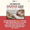 카도쉬 네이버블로그