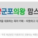 글로버거 이미지