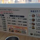 맛찬들왕소금구이배방점