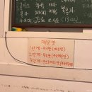 경담포차 이미지