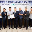 경남정보시스템 이미지