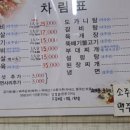 겸재로 261 이미지