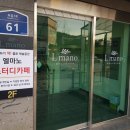 엘마노스터디카페 네이버블로그
