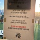정감 | 처인구 중식당 정감 솔직 후기