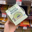 31140-14-24-4 | [내돈내산] 쑥버무리찰떡크림빵 :: 이마트24 빵튜브 뽀니 콜라보 편의점 신상 상세후기