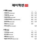 제이학센 이미지