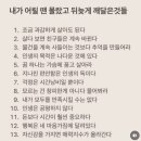 어진동_세종파이낸스 2차 서편 | [2024 하루한줄] 벚꽃으로 꽉채운 나의 2024년 봄날