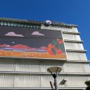 세계오지민속박물관 | 대한민국역사박물관 주차 입장료 옥상 전망대 방문 후기