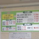 또복이네식당 이미지