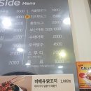아딸(하남풍산점) | [맛집리뷰] 감탄떡볶이 하남풍산점 (#아딸)