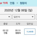 CU 안동역전점 이미지