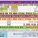대지개발(주) 이미지