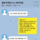 우성헬스PT 이미지