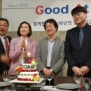 지에이엠컨설팅