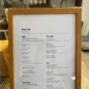 르뱅하우스 - 천연발효종 진주베이커리카페