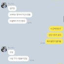 인생은 로또