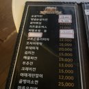가연호프 - 강진군 영랑로3길 6-2 | 가연호프