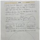 (여름방학) 수학의 자신감 초등 수학 이미지