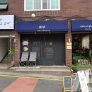 화양꽃집 이미지