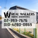 워커스부동산중개 이미지