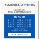나라치과의원 이미지