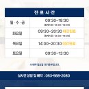 필치과병원 이미지