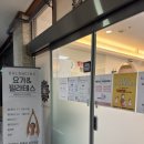 요가 | 🧘🏻‍♀️ 23주 차 임산부 요가 후기｜등촌동요가 밸런싱요가&amp;필라테스 증미점