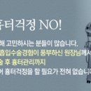 강남연세라인의원 이미지