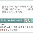 라면박물관 이미지