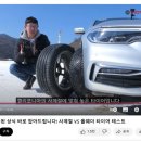타이어K전주총판 이미지