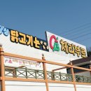 (주)씨에프엔 네이버블로그