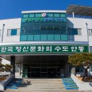 안동시농업기술센터 농기계 임대사업소 (서부분소) 이미지