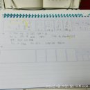 당구풍월 네이버블로그